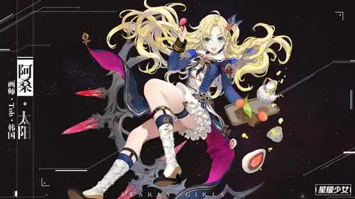 二次元手游星耀少女国服11月27日开启测试