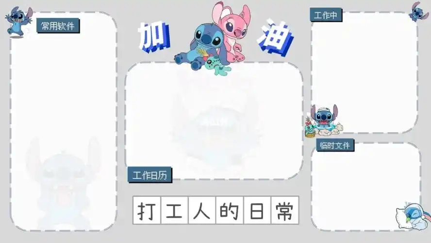 又产出两张电脑分屏壁纸