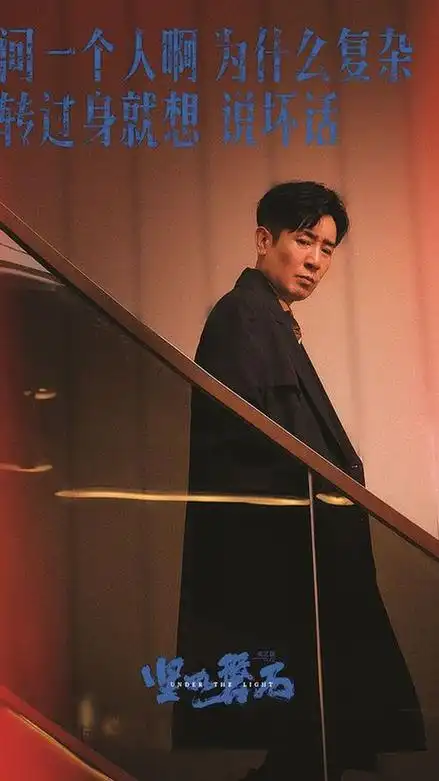 于和伟:用表演捍卫生活的复杂瞬间