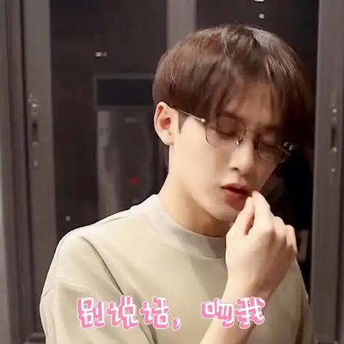 檀老师表情包第二弹