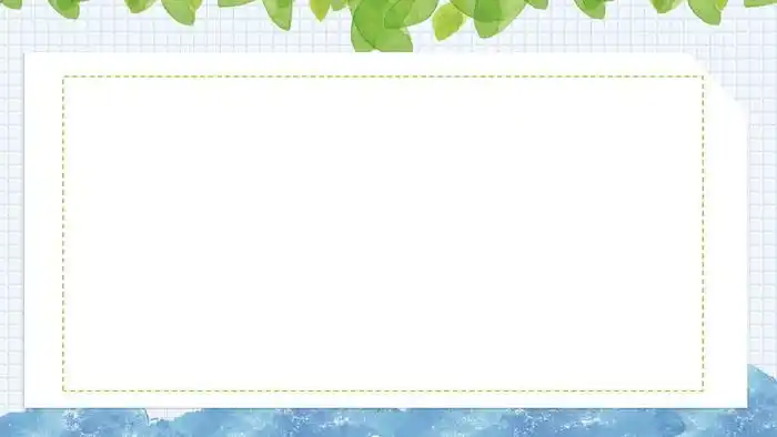 水彩清新蓝色网格绿叶ppt背景图片