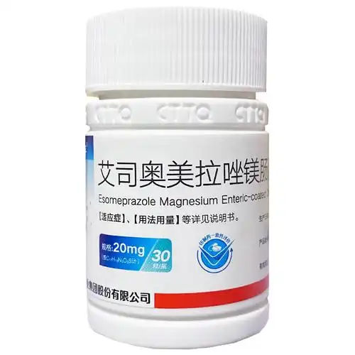 艾速平艾司奥美拉唑镁肠溶胶囊20mg30粒1瓶盒正大天晴反流性食管炎的