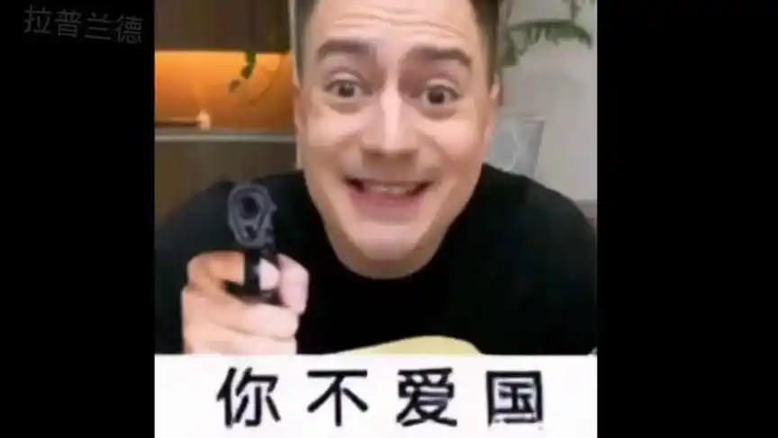 鬼畜 #沙雕 #人类沙雕计划#伏拉夫