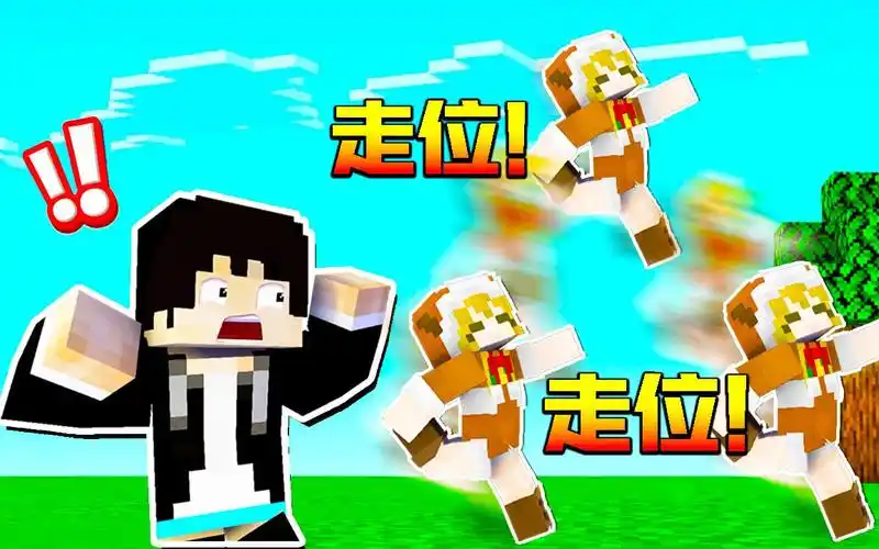 木鱼我的世界笑喷了木鱼居然被小铃铛当成狗来溜