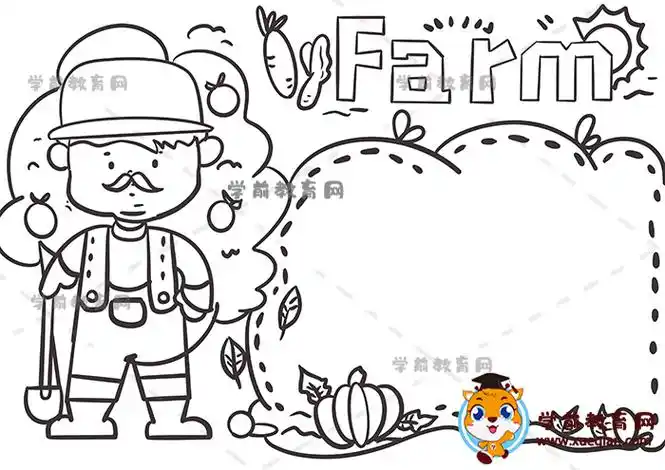 农场手抄报