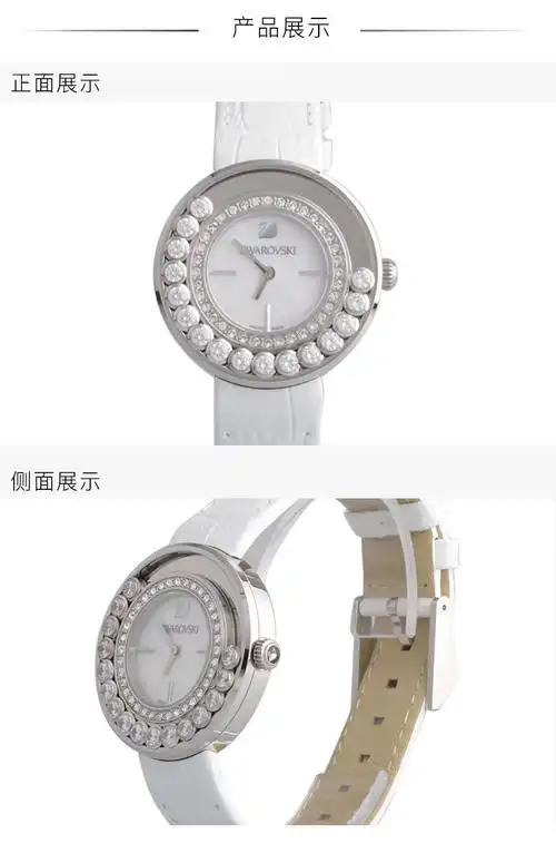 swarovski/施华洛世奇 女士手表小天鹅 石英女腕表 1160308