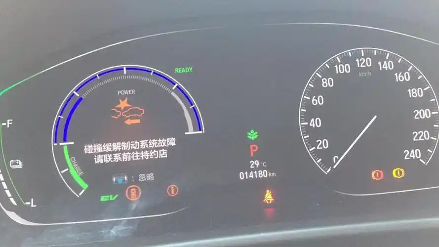 十代混动雅阁轻微碰撞出现这种情况有什么方法消除故障灯吗