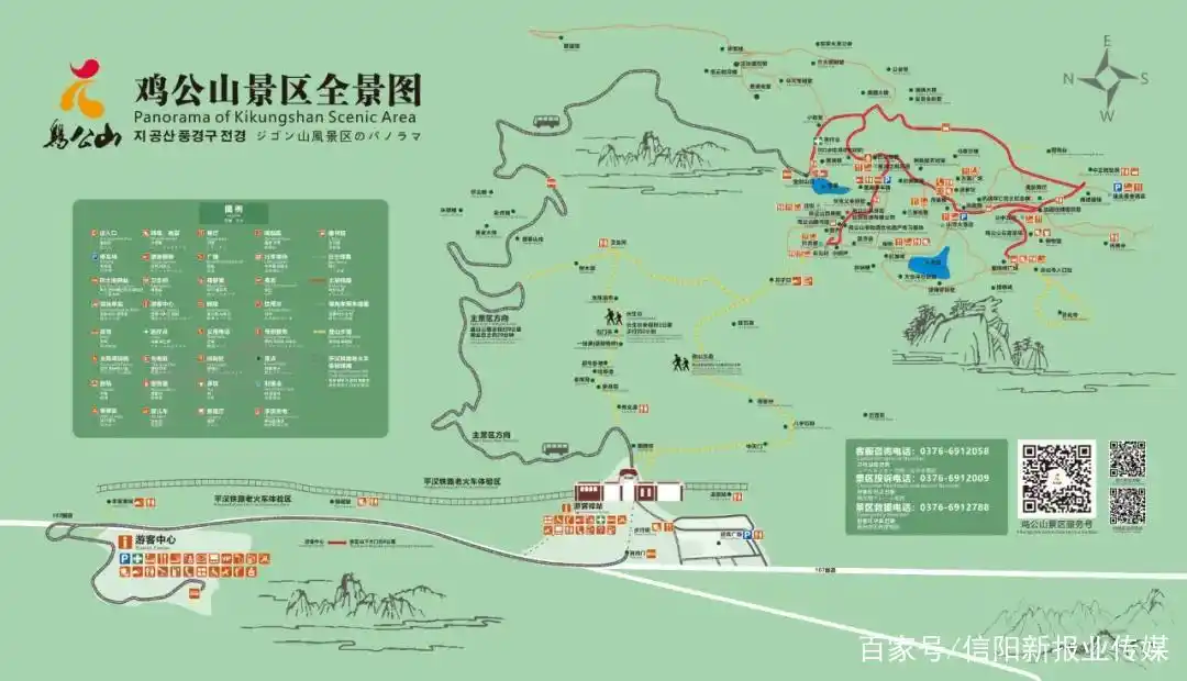 「5a创建」探寻鸡公山创建国家5a级景区之路——游览篇