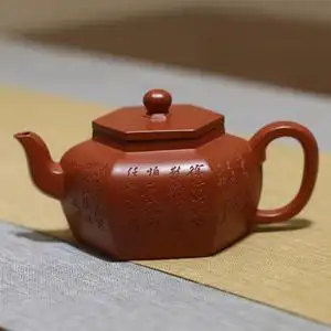 陈宏林朱泥紫砂壶