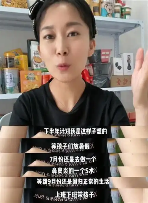 抗癌王帆病逝,33岁离婚带俩娃,生前刚定完下半年生活|结婚|活下去