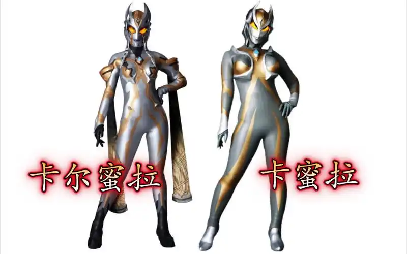 卡尔蜜拉和卡蜜拉 你选哪个?-动漫视频-搜狐视频