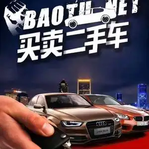 小盖服务 新车资源 二手车头像