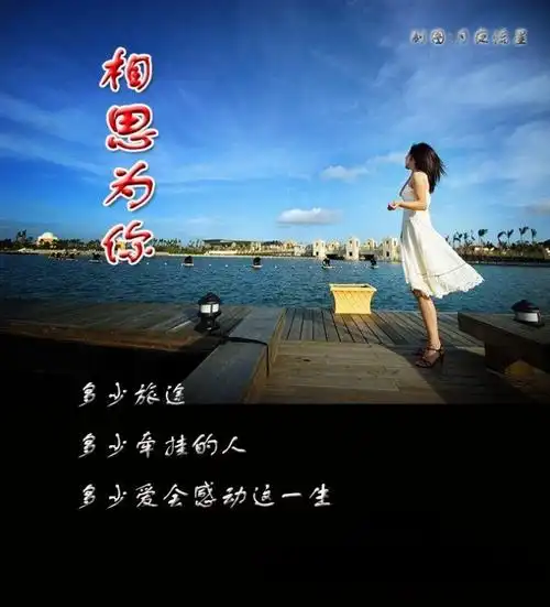 我在默默地思念你.