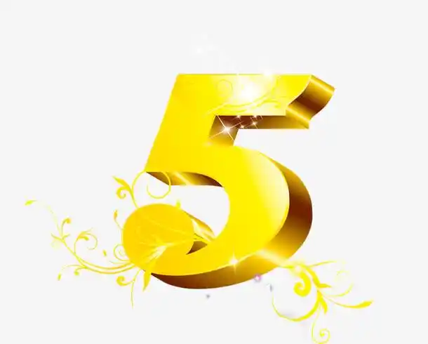 关键词 : 5,数字,艺术字体[声明] 觅元素所有素材为用户免费分享产生