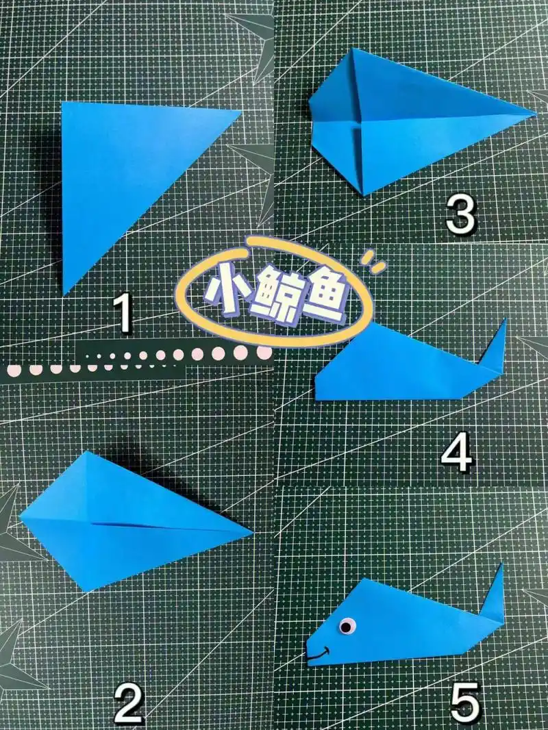 幼儿手工动物折纸步骤学习