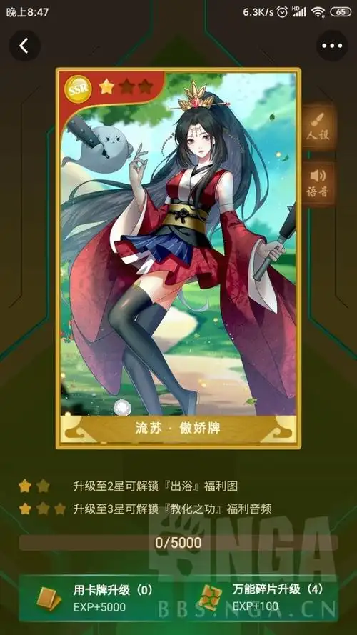 破事氵老实说起点的这个卡牌收集感觉质量参差不齐啊