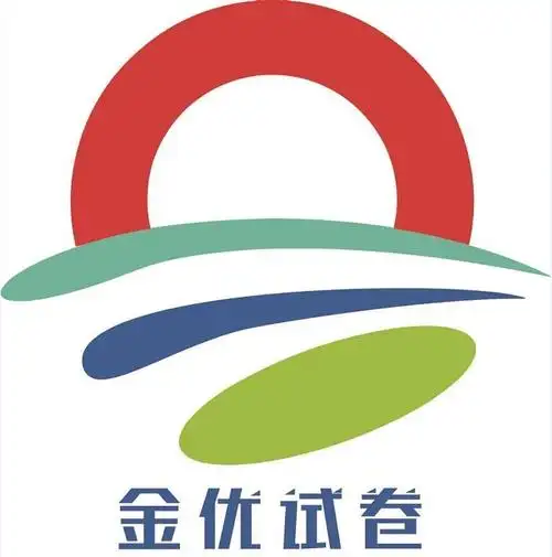 em>金 /em>优试卷