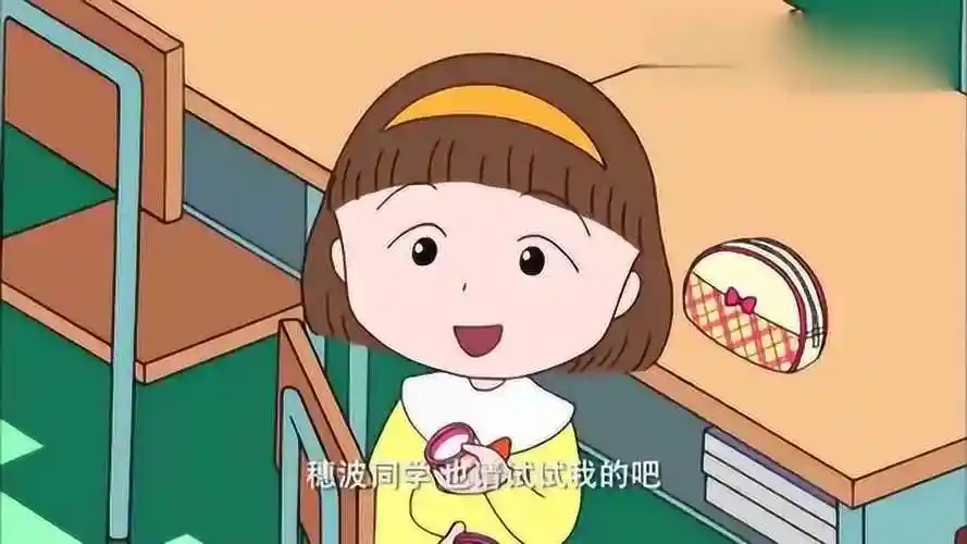 樱桃小丸子城崎分享自己的护手霜小丸子涂了之后手立刻好了