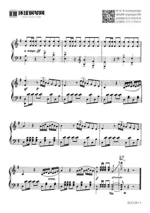 晓风之舞钢琴谱-环球钢琴网