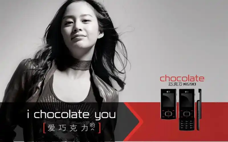 金泰熙代言,风靡全球的lg巧克力手机广告_2006年