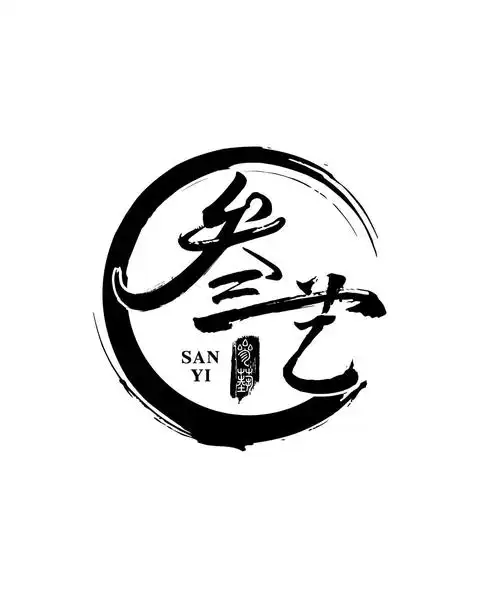 商标文字叁艺商标注册号 45776805,商标申请人惠州市叁艺文化传媒有限