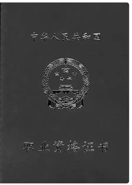 宁波市数万保安将全部持证上岗还要指纹备案