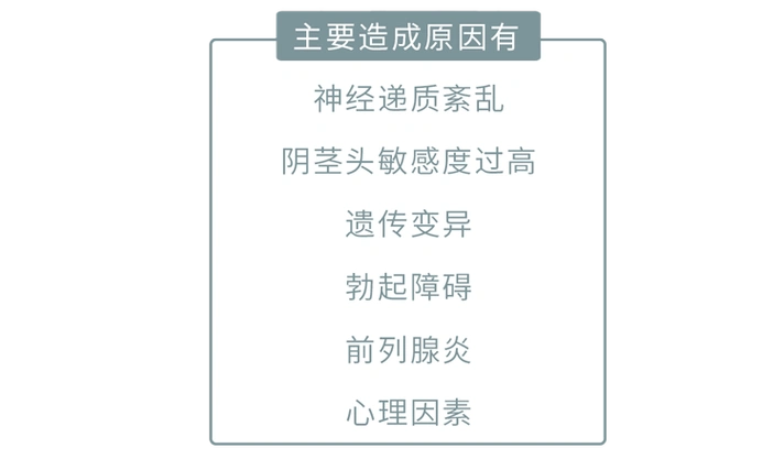 男生如何低调地说自己性能力很强