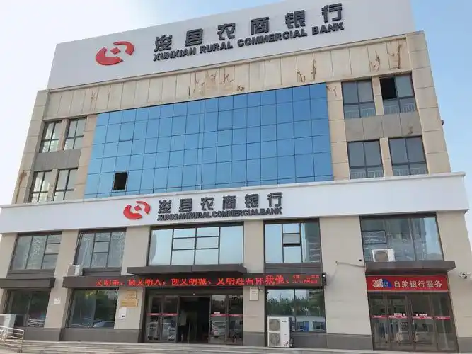 【浚县农商银行】黎阳支行举办防抢劫演练活动