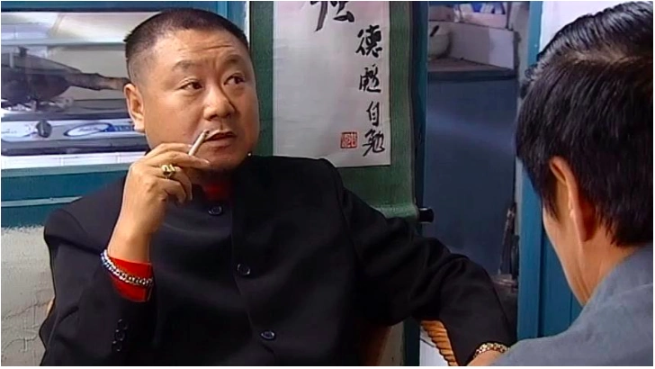 《马大帅1》2001年