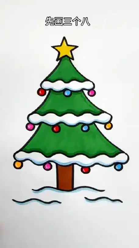 教你用三个八画圣诞树,简单又好看