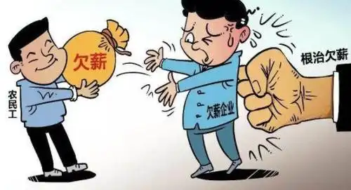 企业拖欠员工工资不给怎么办,这几种维权方法看到就是学到