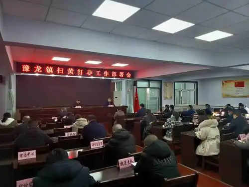 荥阳市豫龙镇开展扫黄打非专项检查行动