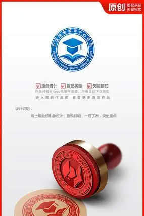 博士帽徽标logo设计