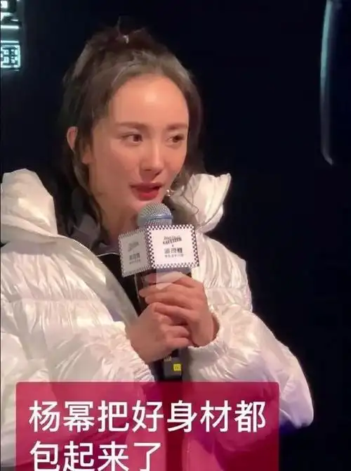 37岁杨幂时装周生图惹争议罕见露出褐色胎记怼脸看老了10岁