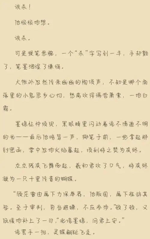 二哈众人观看余污〈一〉