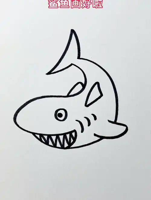 鲨鱼这样画,一学就会,儿童简笔画,画画教程-度小视