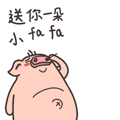 贱贱猪系列-微信表情包