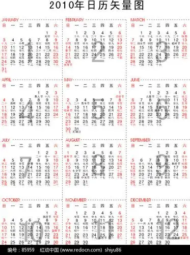 2010年日历月历矢量图