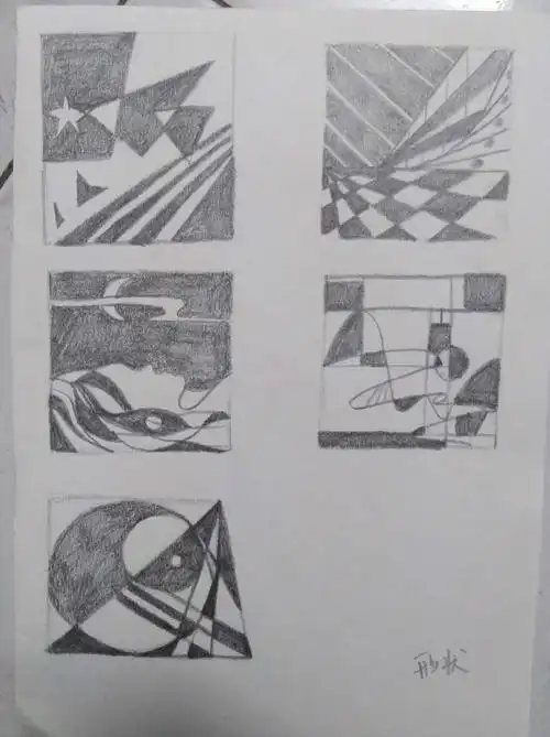 形状——阳刚,阴柔(我认为就是大小不一,各种造型的直线,曲线)