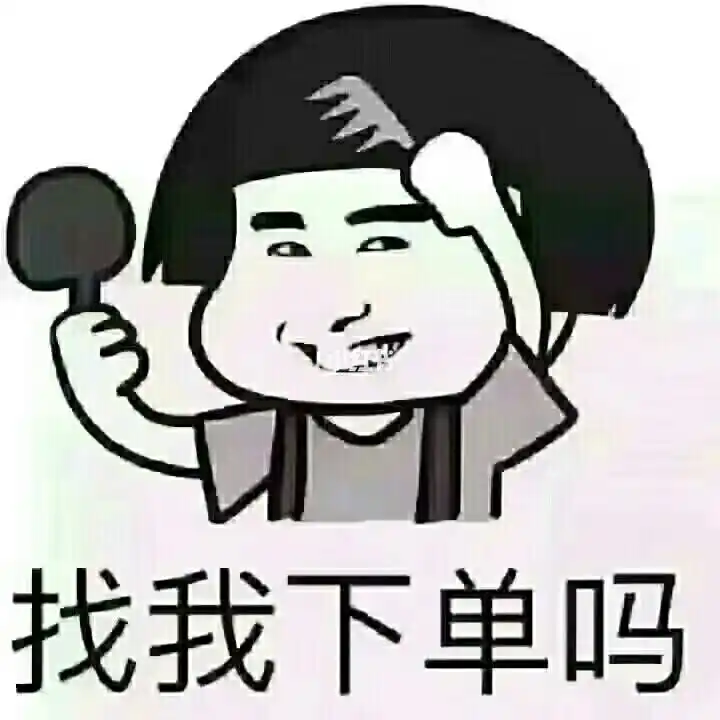 需要请联系我_五指山山竹基地自由行热门攻略_素材_表情包