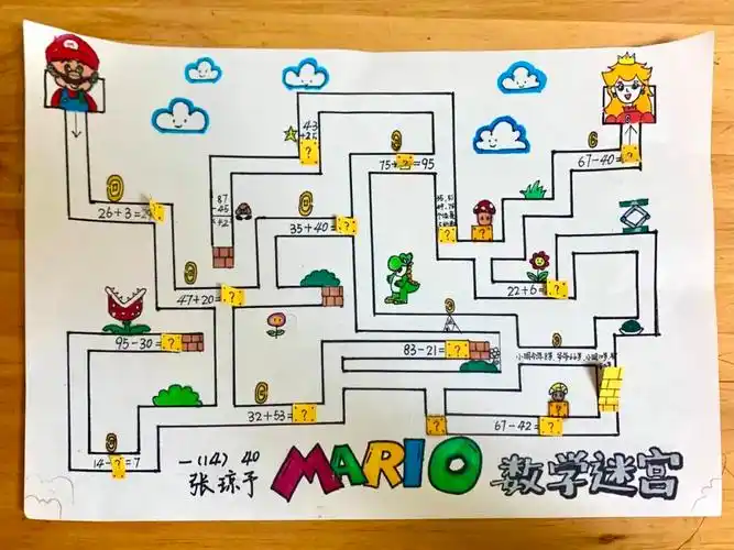 一年级的萌娃们用游戏闯关图呈现数的知识点,用四格漫画设计加减法