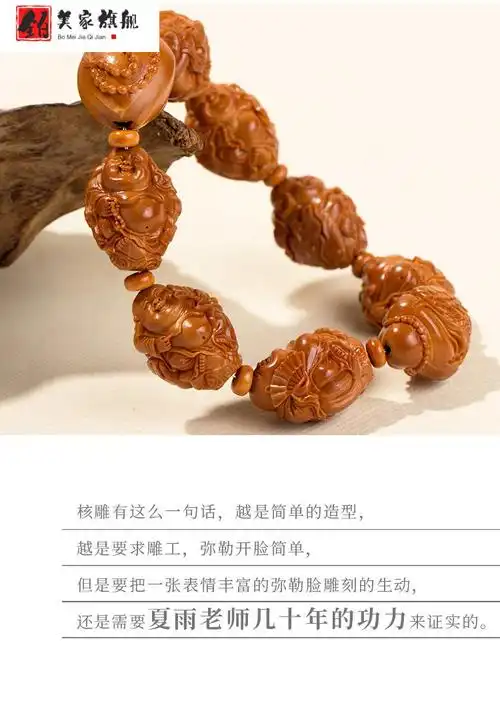 橄榄核水晶核和油核的区别(铁和油核玩出来的区别)_百科-雅蜜网