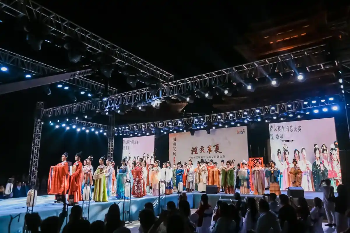 与古对话礼衣华夏2020汉服模特大赛总决赛在徐州举办
