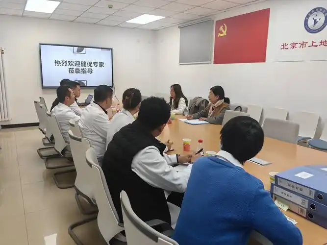 海淀区顺利完成医疗机构健康教育业务指导工作
