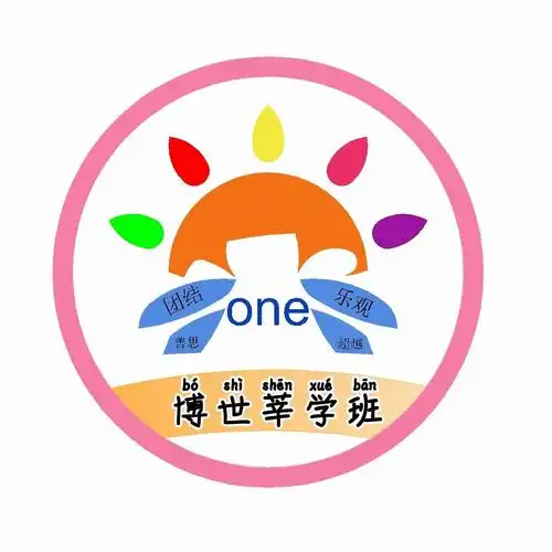 悦读书,兴味长--柳小二一班缔造完美教室活动