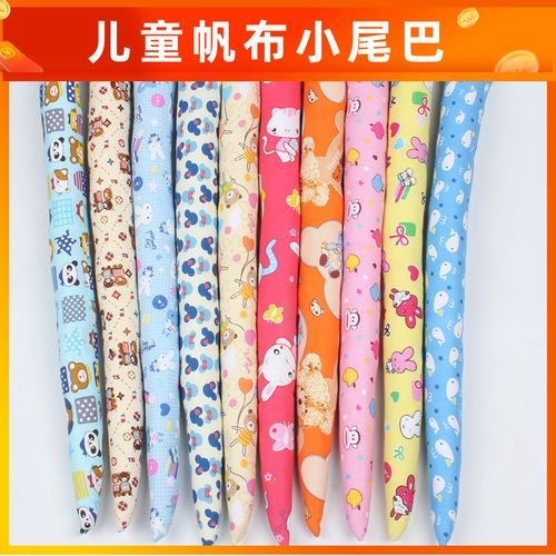儿童揪尾巴幼儿园魔术贴小尾巴自制手工布艺游戏尾巴益智玩具包邮