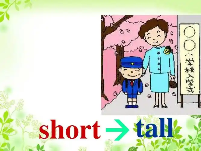 short   tall