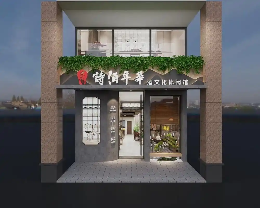 慧设方圆|新中式酒文化馆门头设计