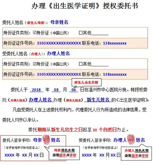 出生一件事联办:(1)新生儿父母双方有效身份证原件;(2)结婚证原件;(3)