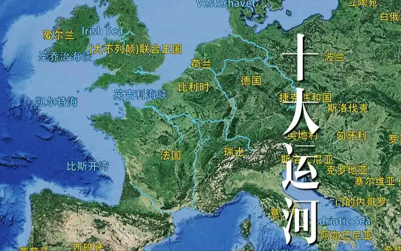 世界地理世界十大运河京杭大运河最长欧洲占据七个名额怪不得发展这么